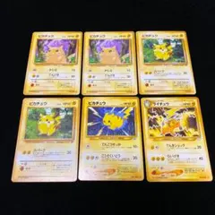 ポケモンカード 旧裏　ピカチュウ　ライチュウ