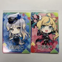 にじさんじチップス 栞葉るり、立伝都々