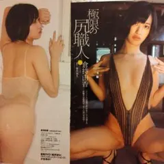 Item thumbnail for item d8d18e89-9423-44a0-9de5-c8294e176b1f