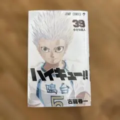 ナッツ様 リクエスト 2点 まとめ商品