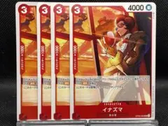 No.472　★イナズマ　OP05-003　4枚