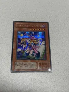 遊戯王 トゥーンブラックマジシャンガール PSA10 G6-02 シークレット