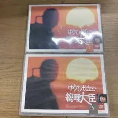 順子さん様 リクエスト 2点 まとめ商品