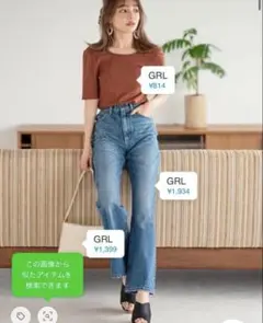 セミフレアデニムパンツ GRL ジーンズ 長ズボン フレアパンツ