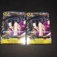 ボア・ハンコック　Vジャンプ　プロモ　P-115