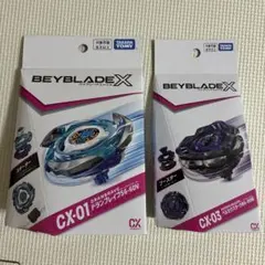 ベイブレード本体　付属品　まとめ売り ベイブレードx 引退品｜Yahoo!フリマ（旧PayPayフリマ）