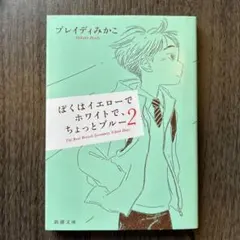 Item thumbnail for item 371e2062-34c3-4d6a-918f-ff8ab72cee2f