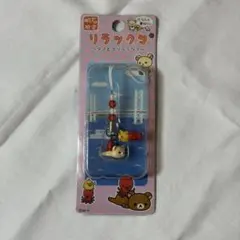 2026年最新】リラックマご当地ストラップの人気アイテム - メルカリ