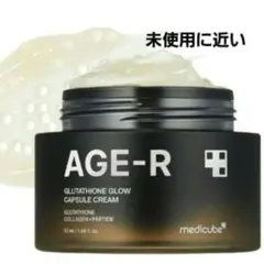 medicube AGE-R グルタチオン グロウ カプセルクリームのサムネイル