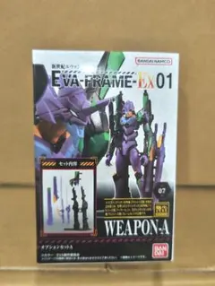 EVA-FRAME-EX01 オプションセットＡ エヴァフレー厶