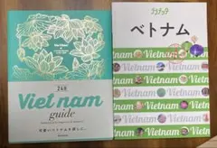 Item thumbnail for item 4e7c0ba1-c46c-4477-afd2-d13b848d2cfe