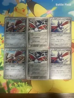 エアームド　XY BW