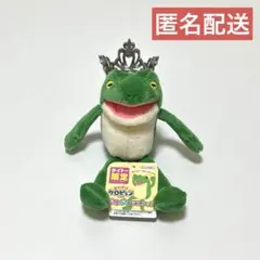 【タイトー限定】 おとぼけケロピョン ぷちぶるマスコット （かえる）