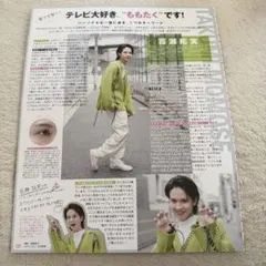 2025年最新】瀬戸利樹の人気アイテム - メルカリ