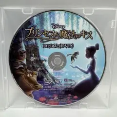 2026年最新】DVD ディズニー プリンセスの人気アイテム - メルカリ
