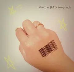 バーコードタトゥーシールのサムネイル