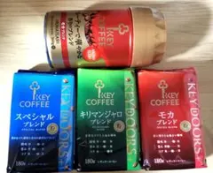 KEY COFFEE コーヒーセット 180g×3、160g×1