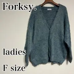 Forksy.♡ モンスターシャギーニットルーズVネックカーディガン　ブルー