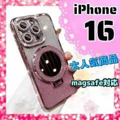 iPhone16 ケース ミラー付 スタンド付 レンズ保護 ピンク グリッター