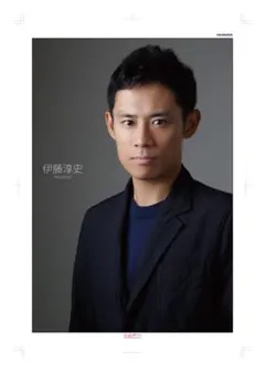 瀬戸康史 掲載ページ（大型ポスターサイズ）#6555 - メルカリ