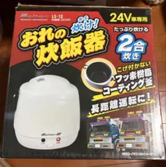 炊飯器 3合炊き 夢グループ 本格土鍋炊飯器 - メルカリ