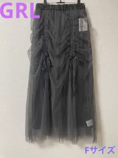 ［期間限定価格］GRL チュールスカート　フリーサイズ