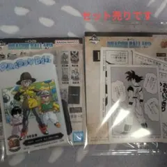 一番くじドラゴンボール　F I