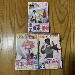 初版・未開封品】隣の小副川 全巻セット アニメイト 特典 イラスト