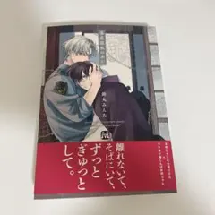 2026年最新】落花流水のホシの人気アイテム - メルカリ