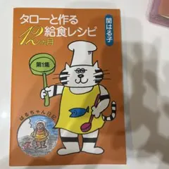 Item thumbnail for item 7409ca8b-0b8b-4c52-8c69-2eff8279fd94