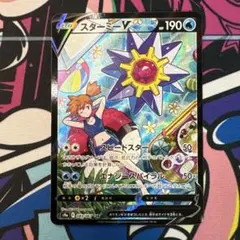 スターミーV CSR 083/067 - メルカリ