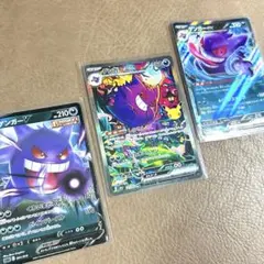 次30分頃！大人気ゲンガーセット！！！お得セット！！