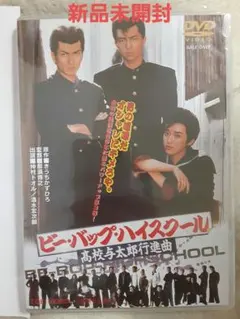2026年最新】DVD 邦画・日本映画の人気アイテム - メルカリ