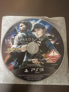バイオハザード5 オルタナティブエディションPS3