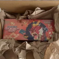 ヒロシマ スペシャルbox