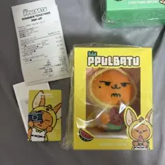 初代 ファンチュン キーリング TXT PPULBATU プルバトゥ ファンチュン キーリング 初期 公式