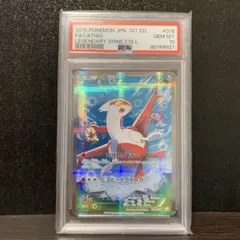 2026年最新】ラティアス cp2 psa10の人気アイテム - メルカリ