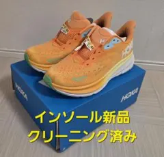 HOKA クリフトン9 メンズ 25.5cm クリーニング済み
