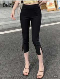 Dazy カプリパンツ スキニーパンツ ブラック 裾スリット S