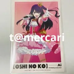 推しの子 星野アイ イラストカード キャラアニ ジャンプフェスタ2025特典