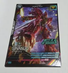 シナンジュ　ガンダムウォー　スリーブ m22760323527_1.jpg?1710174545