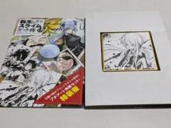 蘭華様 リクエスト 2点 まとめ商品