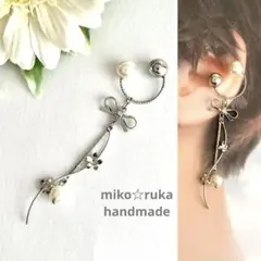 メルママ☆様 リクエスト 2点 まとめ商品