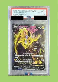 2025年最新】シリーズ：ソード&シールド ポケモンカードゲームの人気