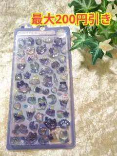 残り9【おまとめ割引あり】うるちゅる　ボンボンドロップシール　ねこ　ヨルネコ