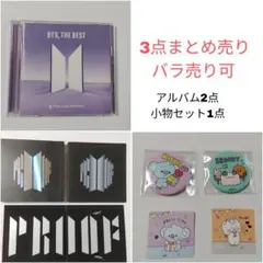 BTS ベストアルバムまとめ売り 《9月6日限定価格》