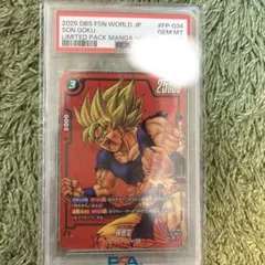 psa10】ドラゴンボール　プロモ　孫悟空 #FP-034 psa10】ドラゴンボール プロモ 孫悟空 #FP-034 - メルカリ