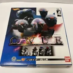 キャラウィール アルティメットエディション　ハカイダー4人衆のサムネイル