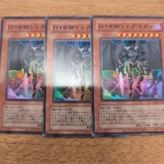 遊戯王 D-HERO ドグマガイ ブルーウルトラのサムネイル