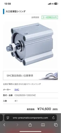 シエクル ミニコンDS ブラックエディション MD-030SB スズキ K6A